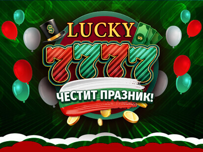Cash 20x Euro 2024
